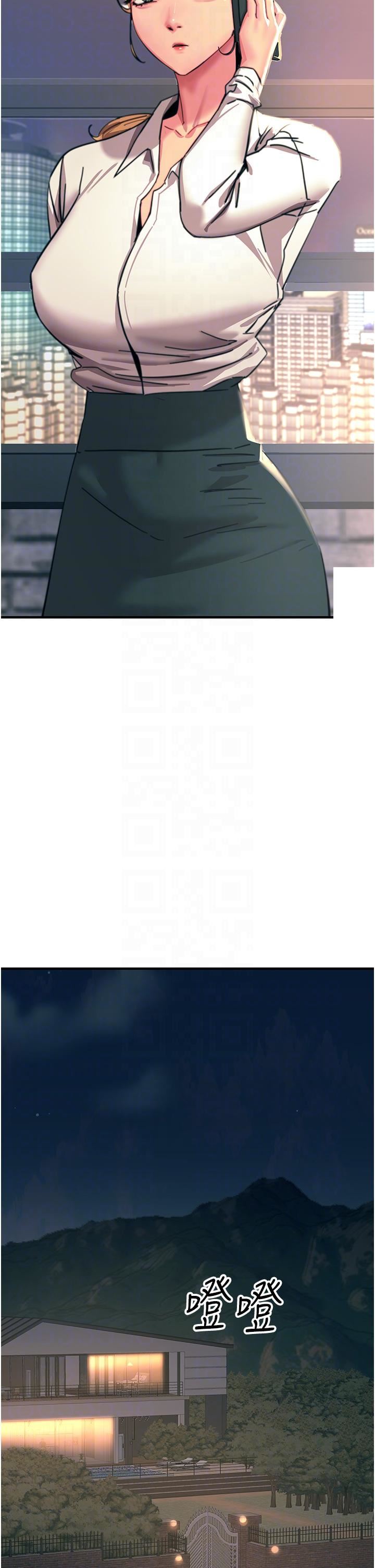 触电大师第45话-抗拒不瞭的巨鵰诱惑