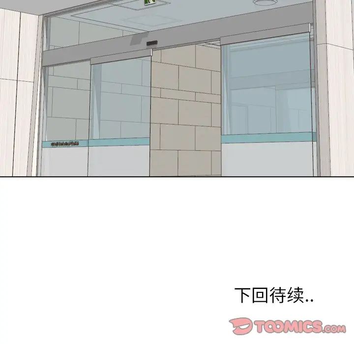 泌尿科俏护士第48话