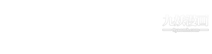 觉醒第18话-解读