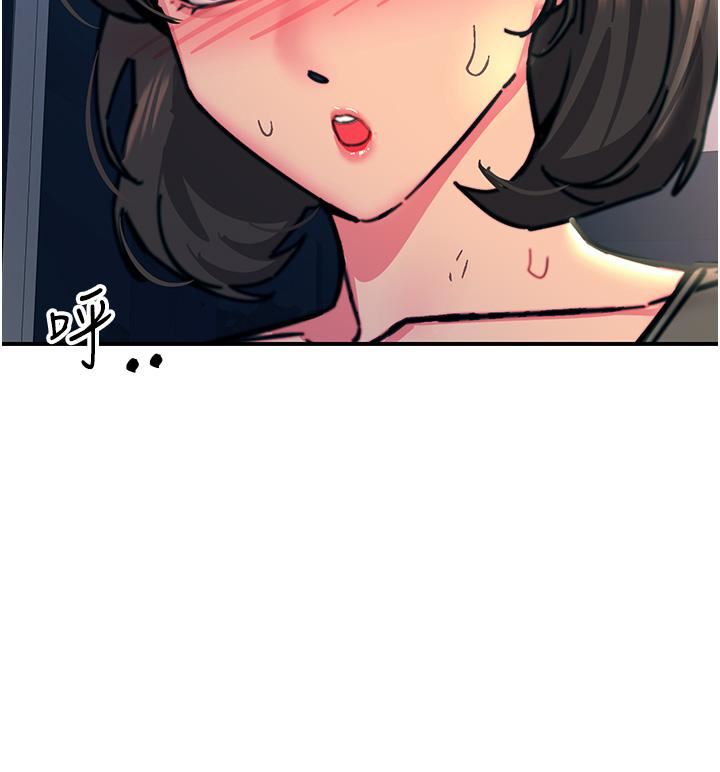 触电大师第45话-抗拒不瞭的巨鵰诱惑