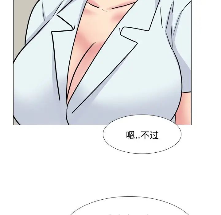 泌尿科俏护士第49话