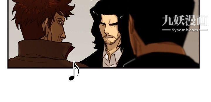 觉醒第19话-两位刑警