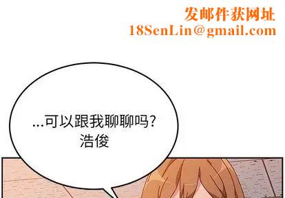 她们的恶作剧第21话