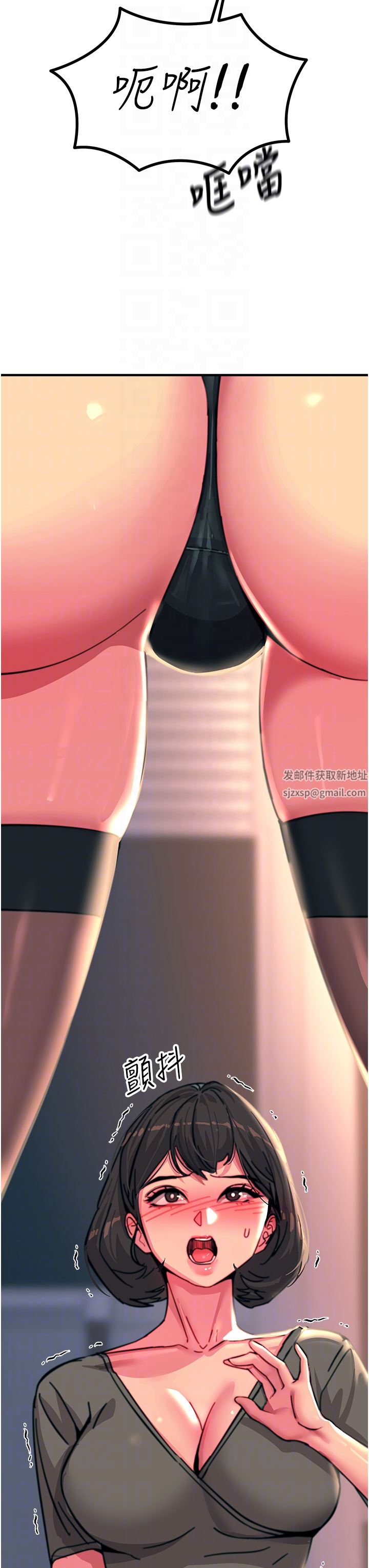 触电大师第46话-被蹂躏的滋味如何?