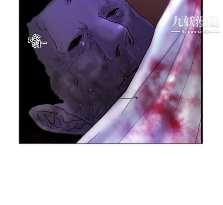 觉醒第19话-两位刑警