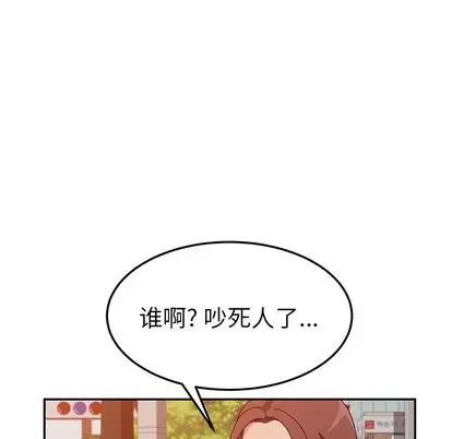 她们的恶作剧第21话