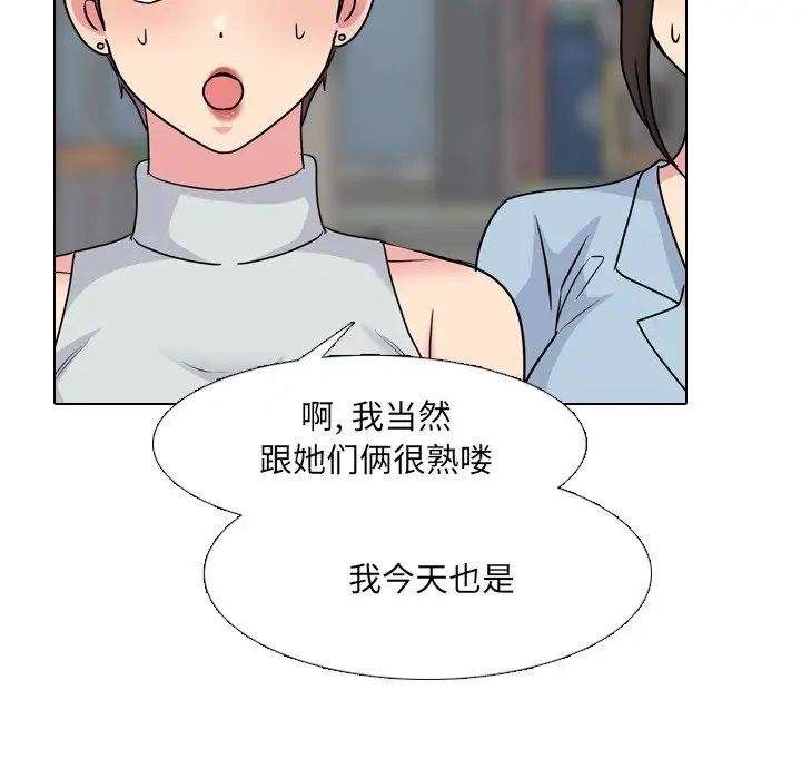 泌尿科俏护士第49话