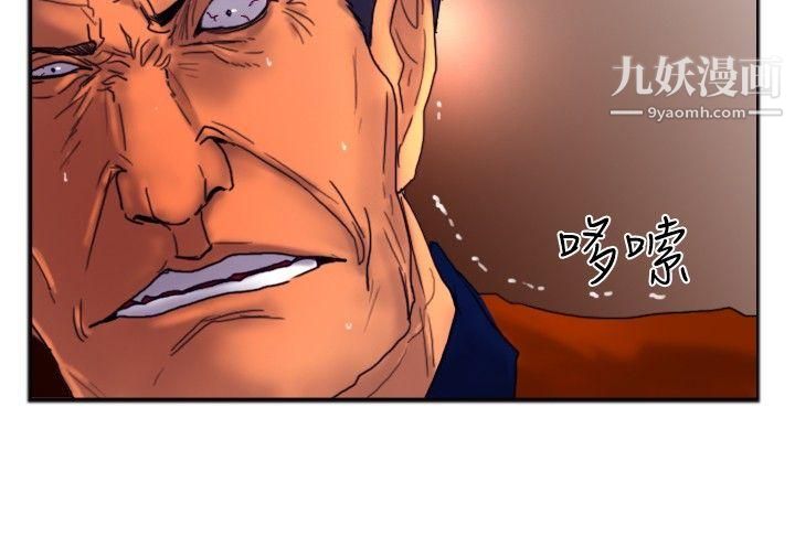 觉醒第20话-标誌