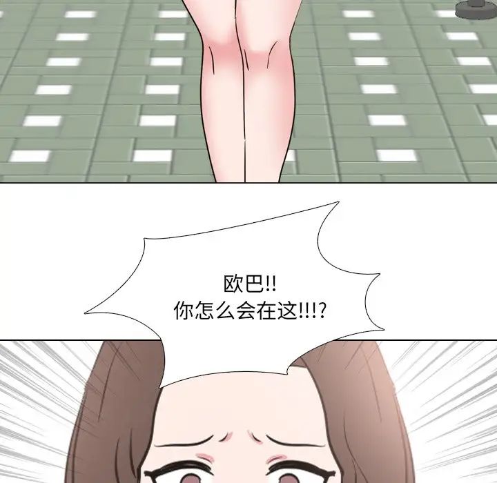 泌尿科俏护士第49话