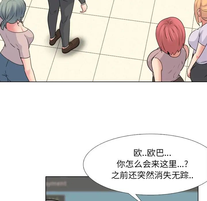 泌尿科俏护士第49话