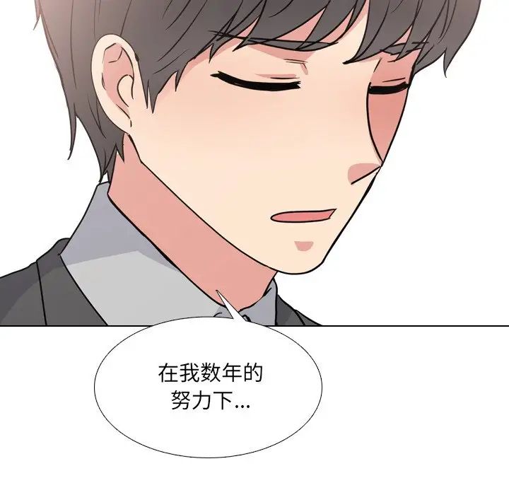 泌尿科俏护士第49话