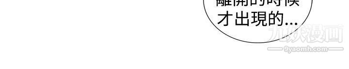 觉醒第21话-宣战