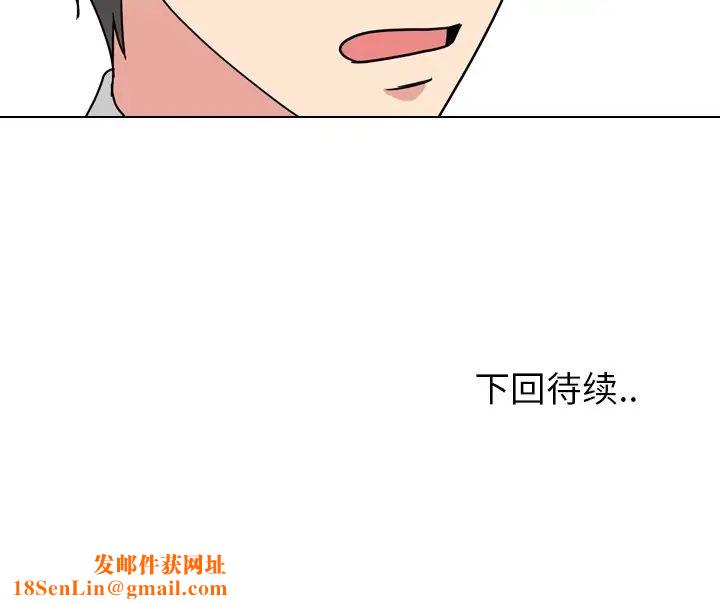 泌尿科俏护士第49话