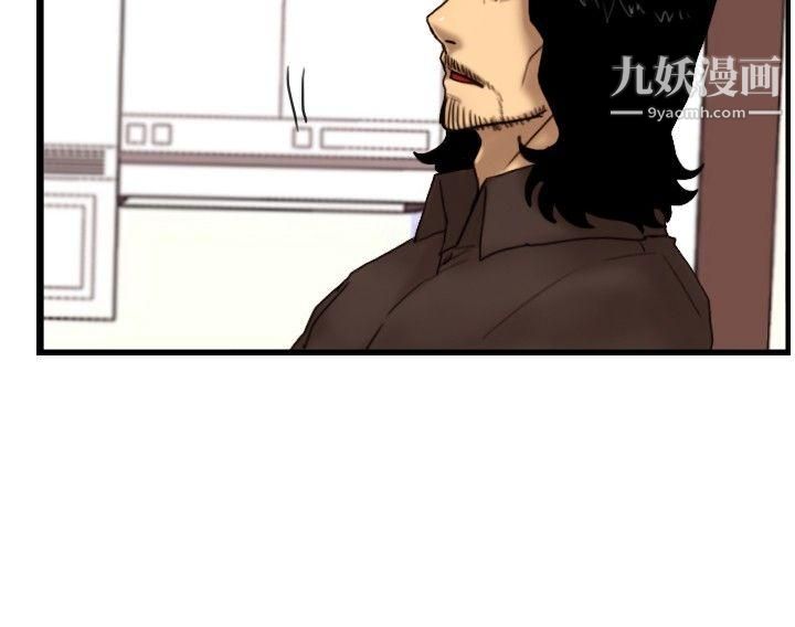 觉醒第21话-宣战