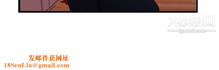 觉醒第21话-宣战