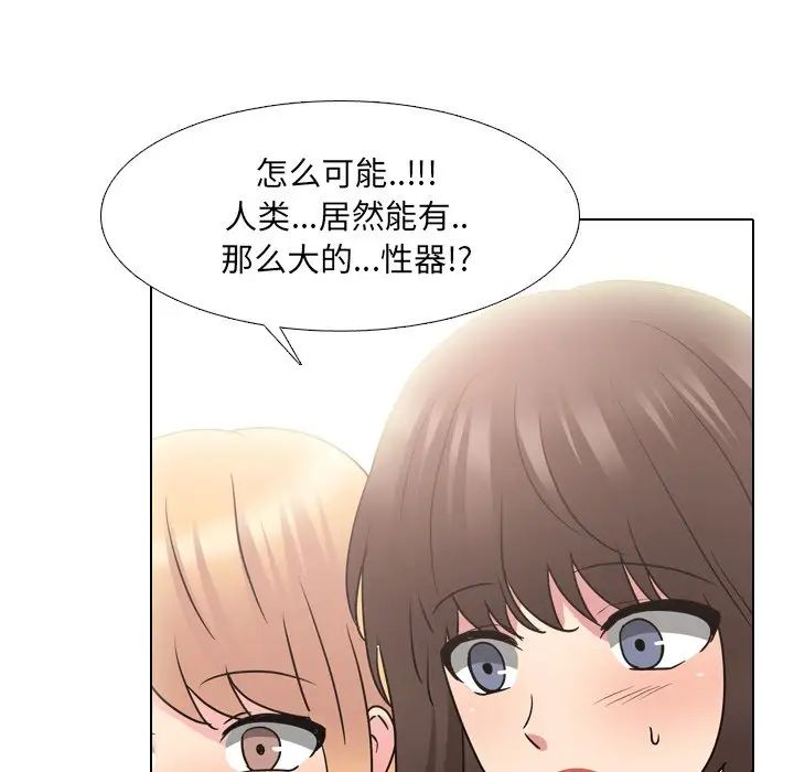 泌尿科俏护士第50话