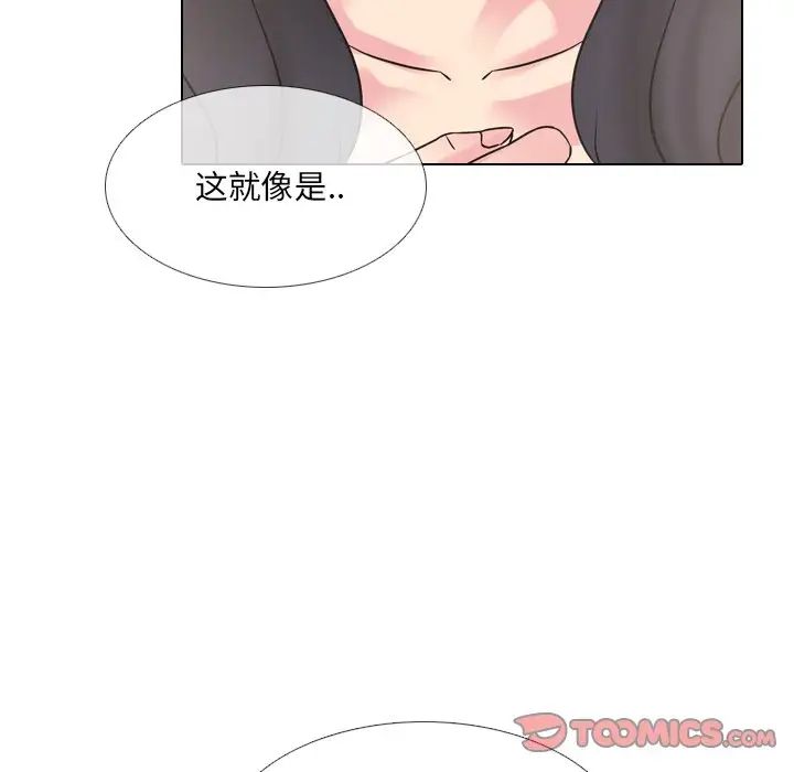 泌尿科俏护士第50话