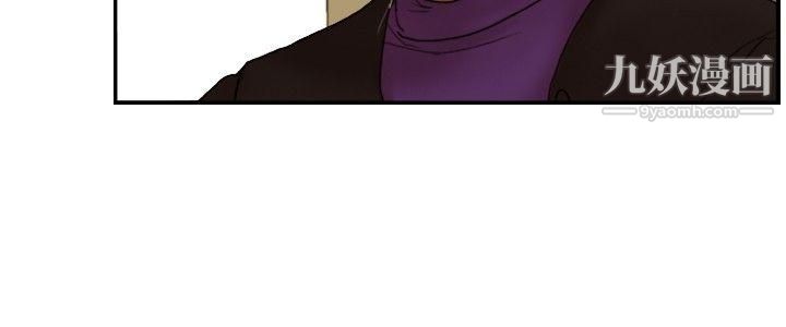 觉醒第22话-刀与威而钢