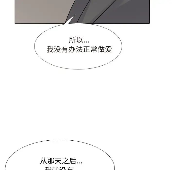泌尿科俏护士第50话