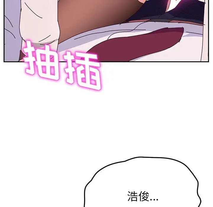 她们的恶作剧第22话