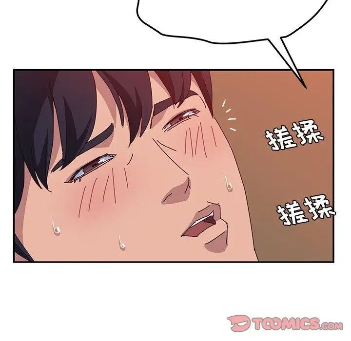 她们的恶作剧第22话