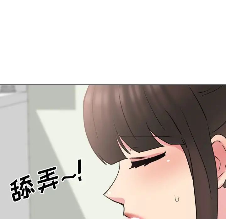 泌尿科俏护士第50话