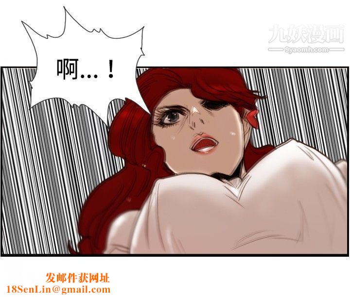 觉醒第24话-被害者与加害者