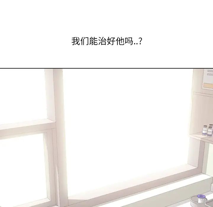 泌尿科俏护士第50话