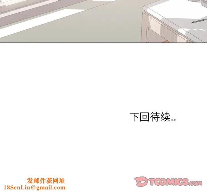 泌尿科俏护士第50话