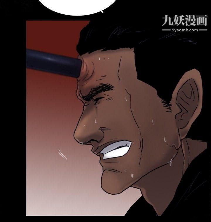 觉醒第26话-垃圾