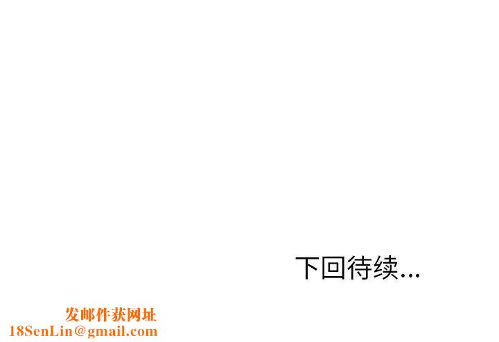 她们的恶作剧第22话