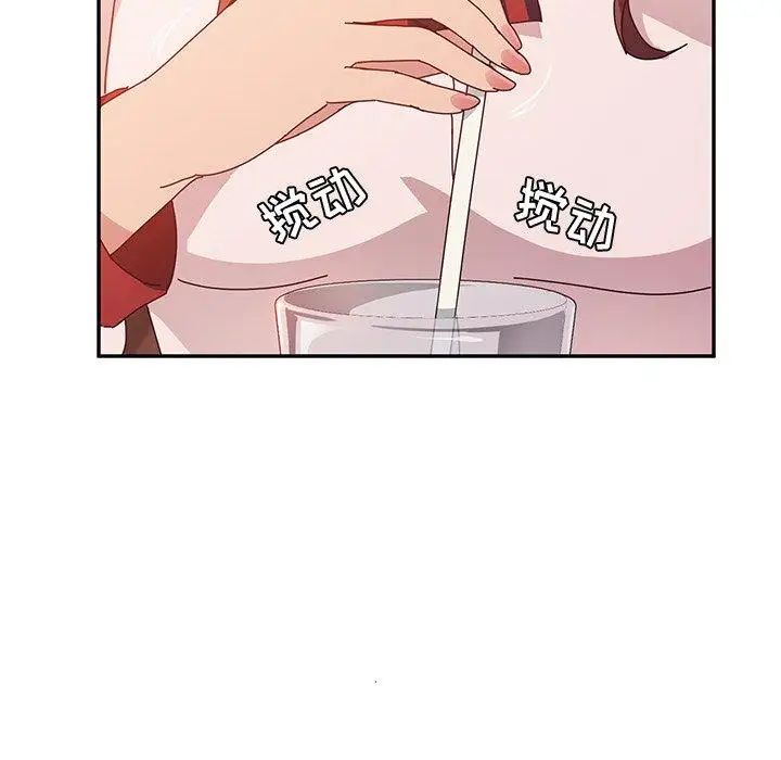 她们的恶作剧第23话