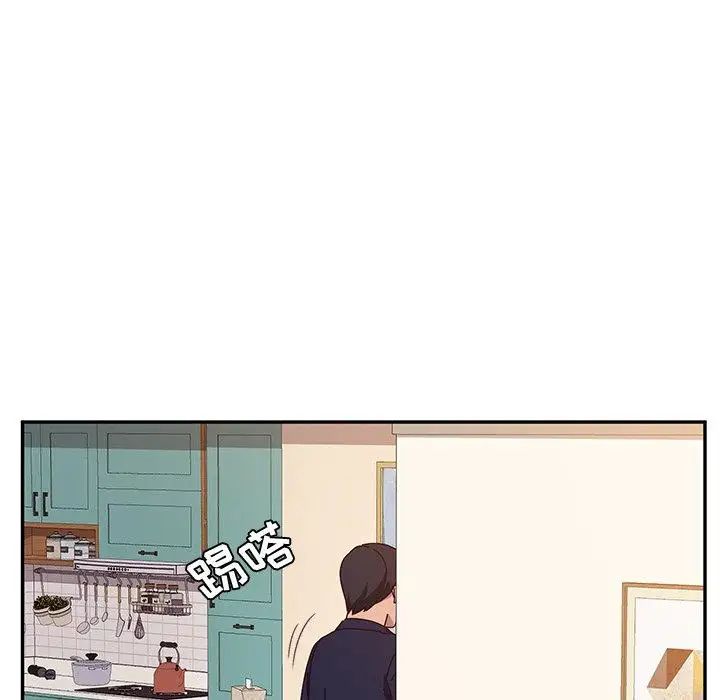 她们的恶作剧第23话