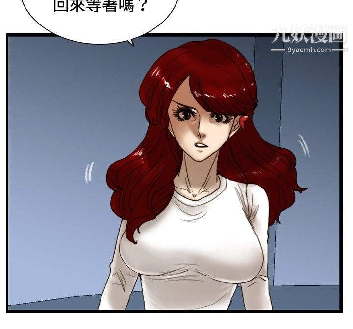 觉醒第27话-自杀社团