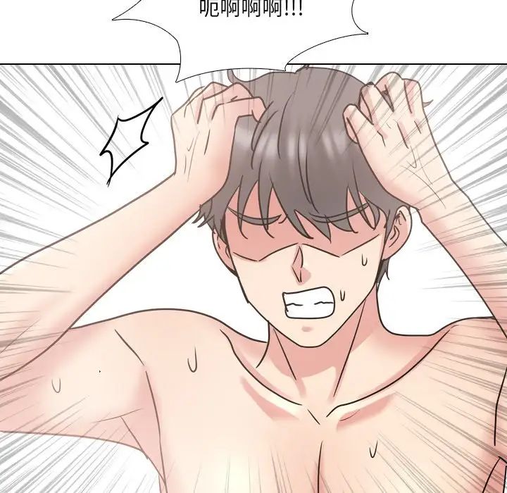 泌尿科俏护士第51话-最终话