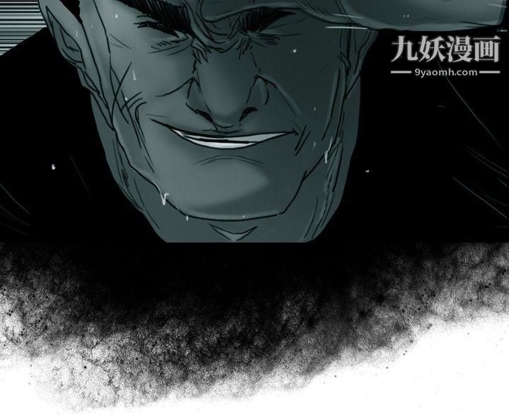 觉醒第27话-自杀社团