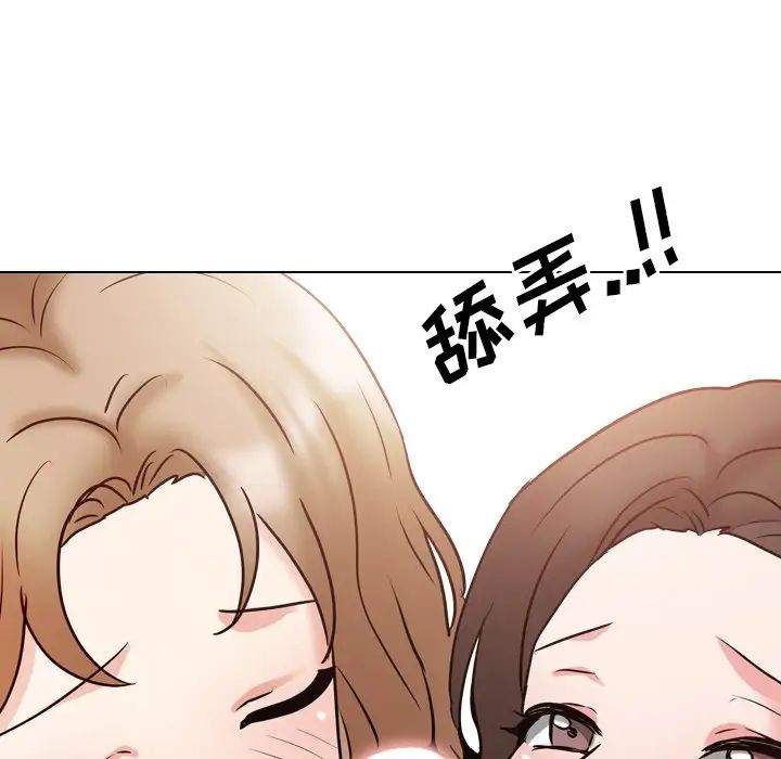 泌尿科俏护士第51话-最终话