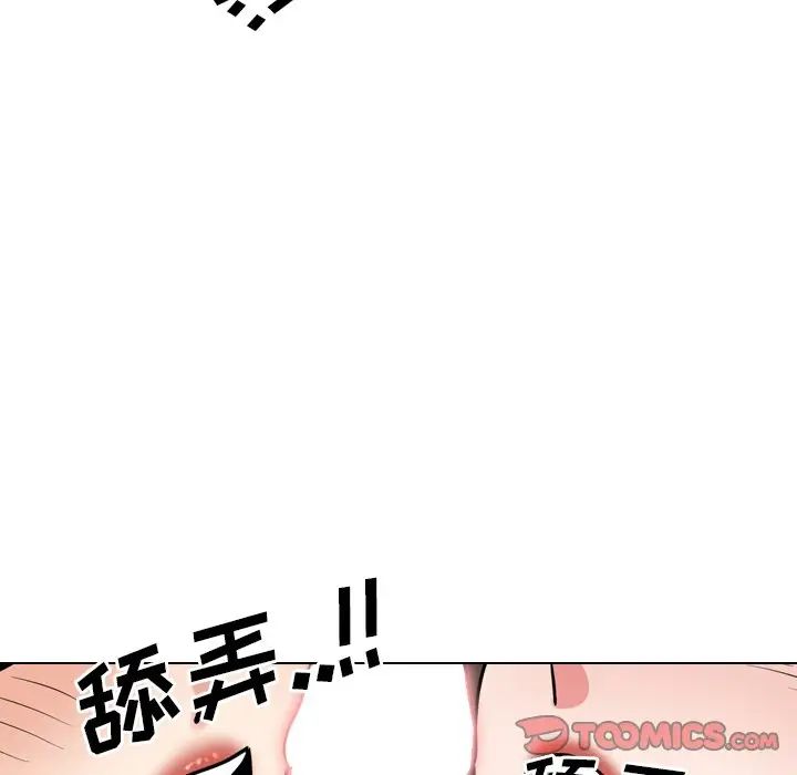 泌尿科俏护士第51话-最终话