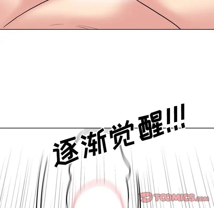 泌尿科俏护士第51话-最终话