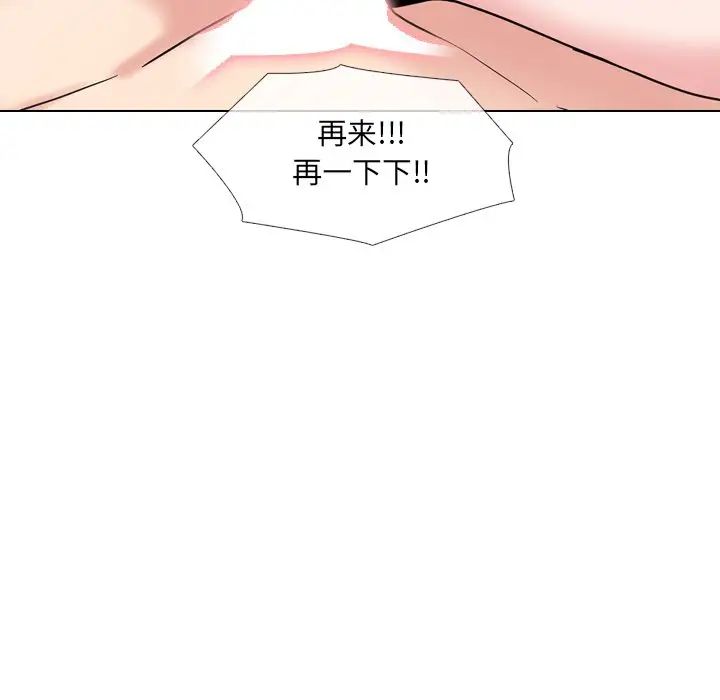 泌尿科俏护士第51话-最终话