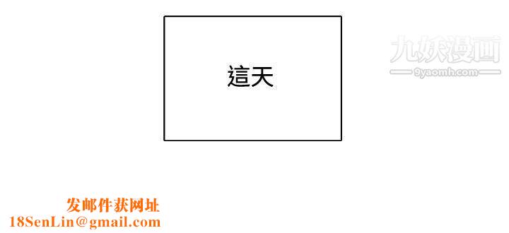 觉醒第28话-暴风雨前夕