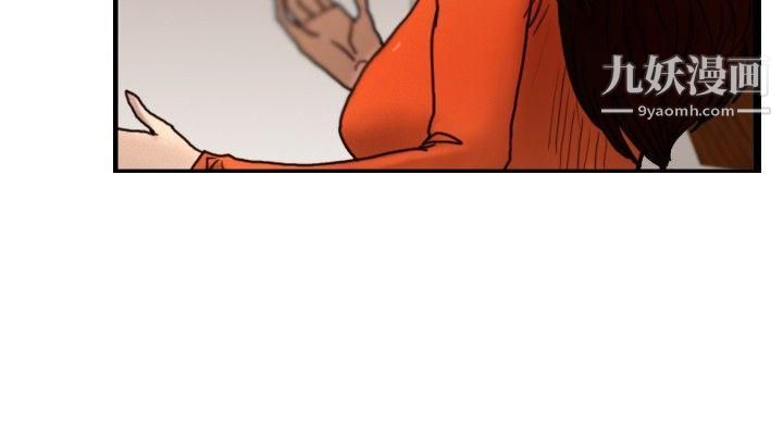 觉醒第29话-虎穴