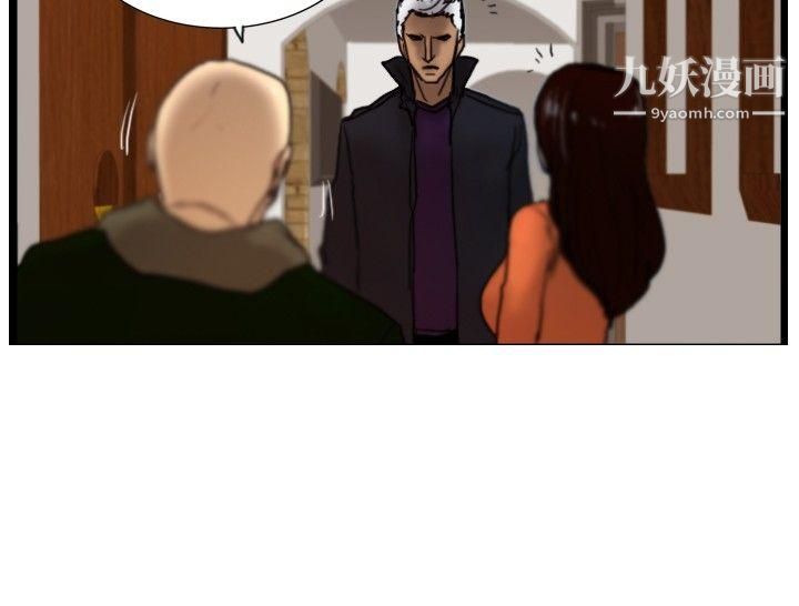 觉醒第29话-虎穴