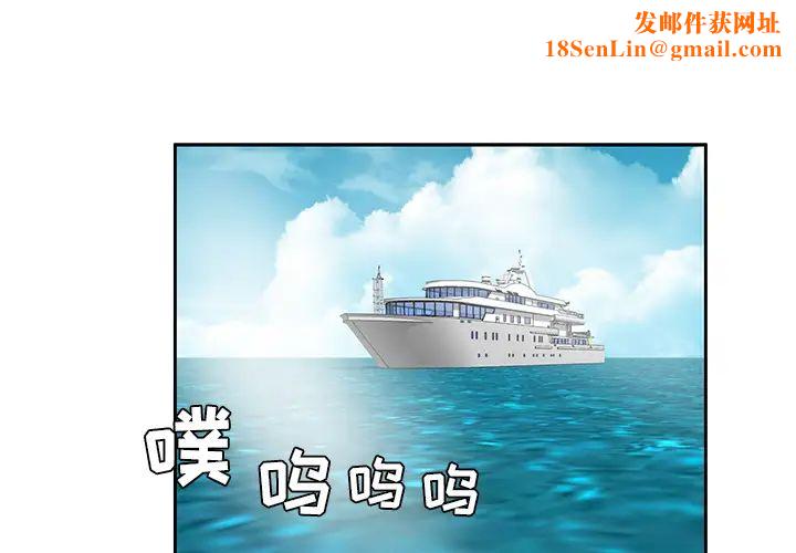致命的你第1章