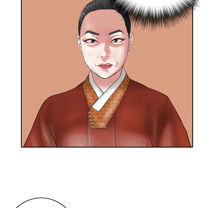 致命的你第1章