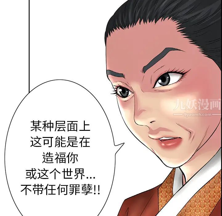 致命的你第1章