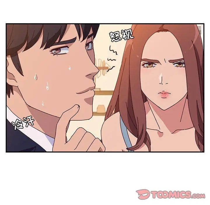 她们的恶作剧第23话