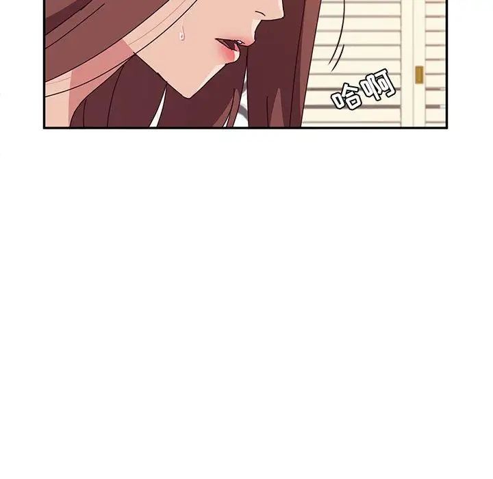 她们的恶作剧第23话