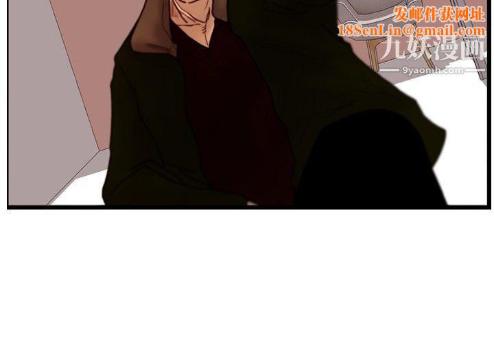 觉醒第30话-那个男人-权政彦