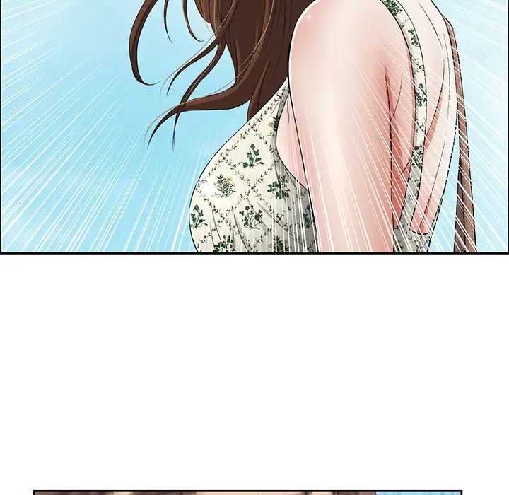 致命的你第1章